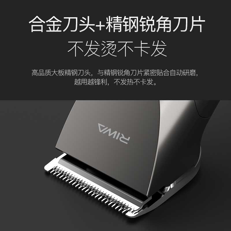 雷瓦电动理发器推剪剃头刀男推子推头发专用电推美发家用大人儿童