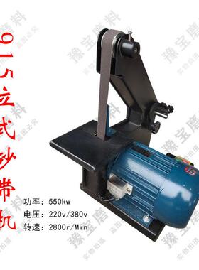 915*30立式砂带机 小三角形型砂光机拉丝机220V 380单相三相电i.