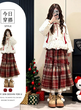 法式通勤甜酷风格纹半身长裙搭配米白色棉服女学生氛围感两件套装