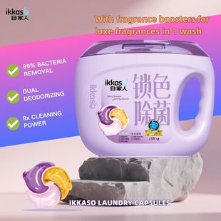 ikkaso 5in1Plant-Based Laundry Capsules（45s）