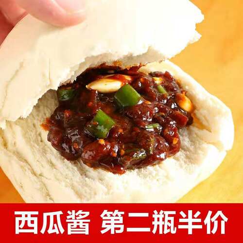 现炸！西瓜酱河南手工瓜豆酱安徽西瓜酱豆山东黄豆酱特产豆瓣酱
