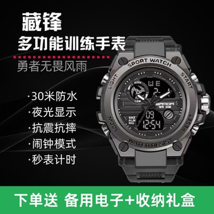 特种兵战术手表男生多功能运动防水电子表成人中学生霸气电子男表
