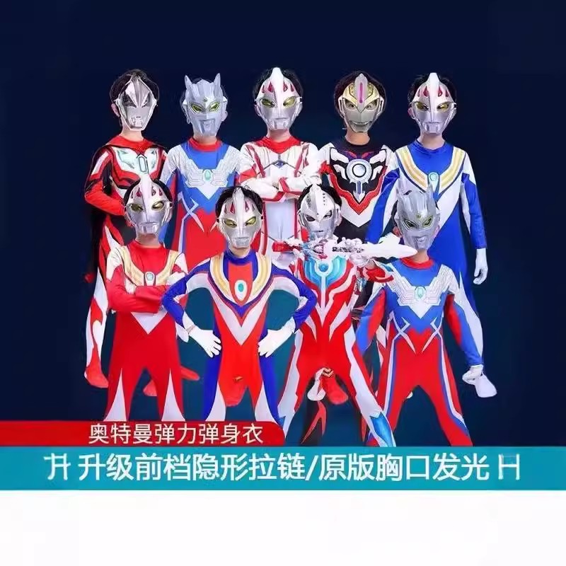 奥特曼奥特曼衣服透气