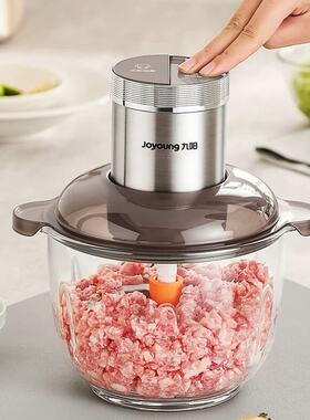 九阳绞肉机悬浮刀双档双刀碎肉机