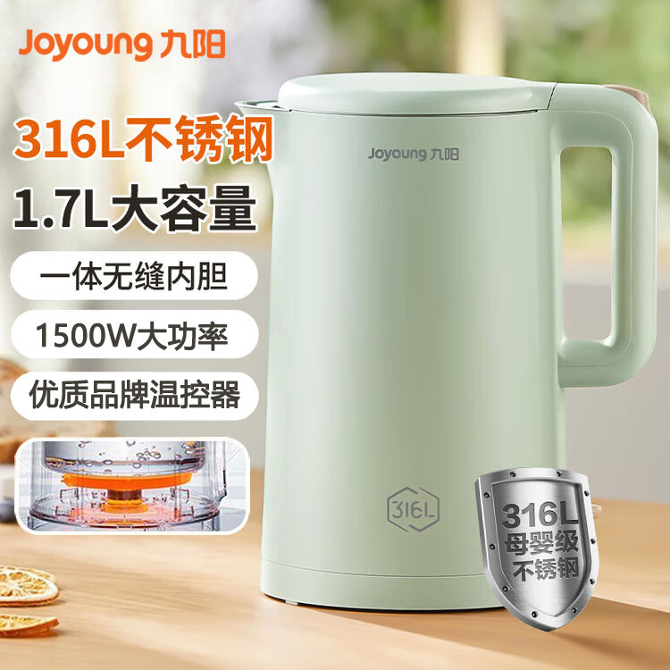 九阳电热水壶316L不锈钢开水煲烧水壶家用双层壶体防烫水壶开水壶