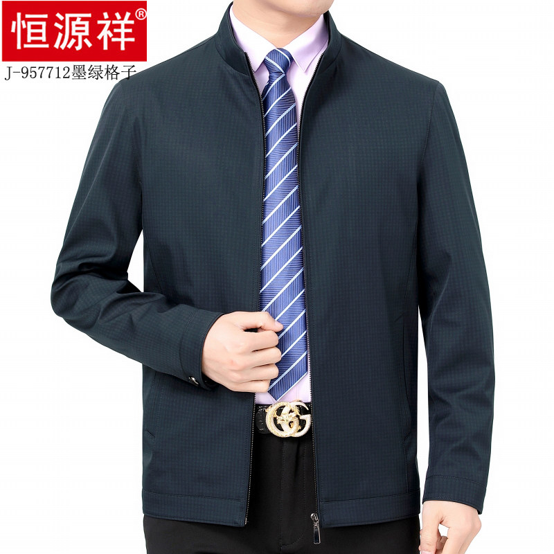 恒源祥夹克男春秋薄款商务休闲中年男士外套桑蚕丝薄款爸爸装上衣