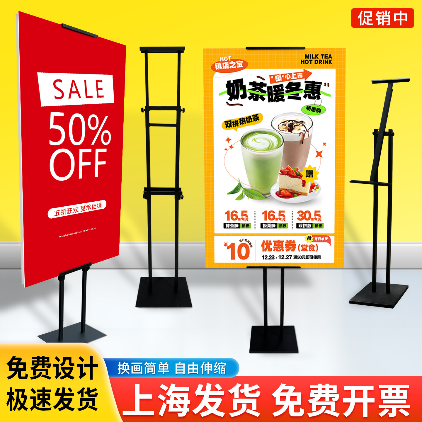 kt板支架展架立式落地式设计展板海报架广告牌展示牌定制双面立牌