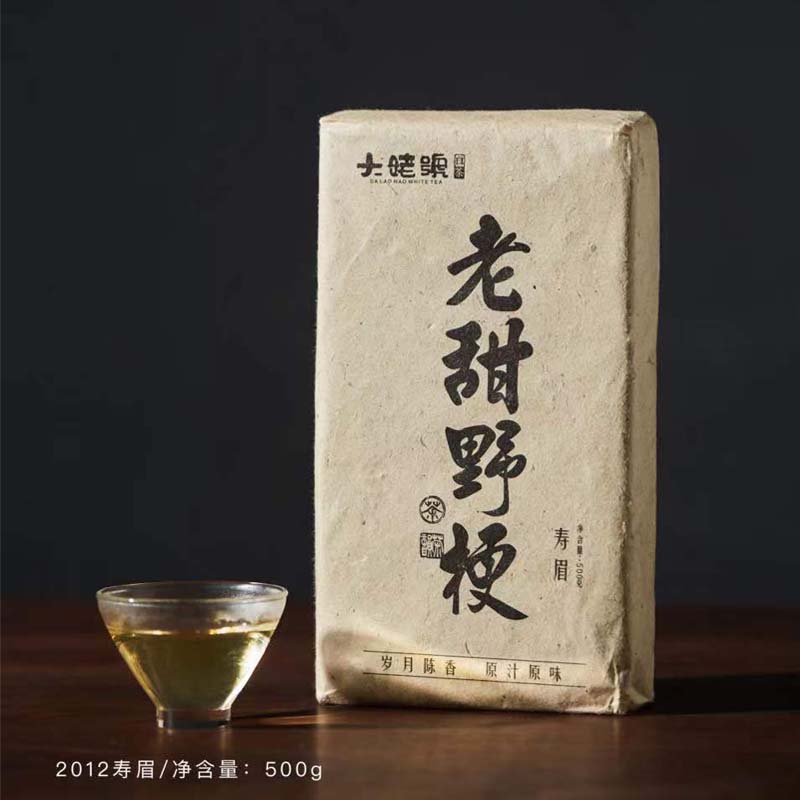 老甜野梗   老白茶   大姥號福鼎白茶  野茶    太姥山白茶