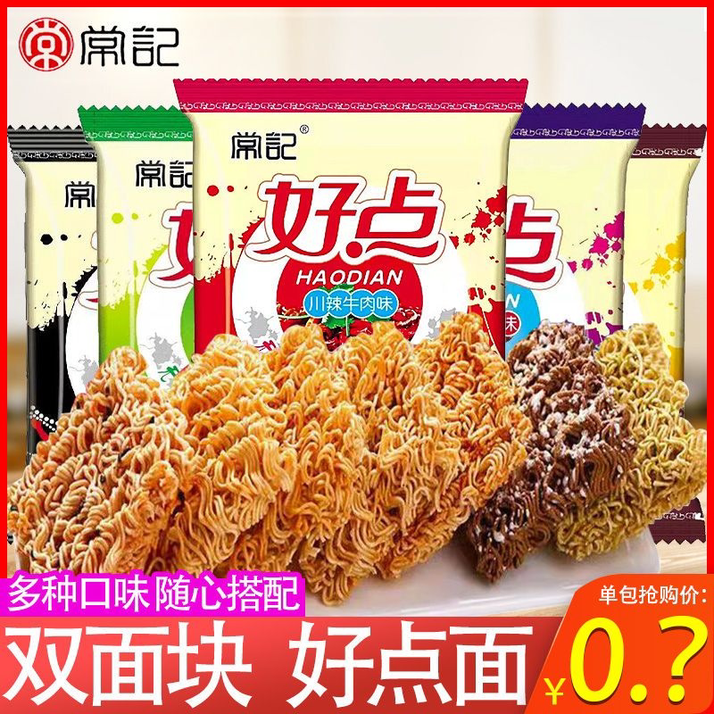 好点干脆面干吃面方便面韩式拉烤肉味川辣味休闲膨化零食整箱批发