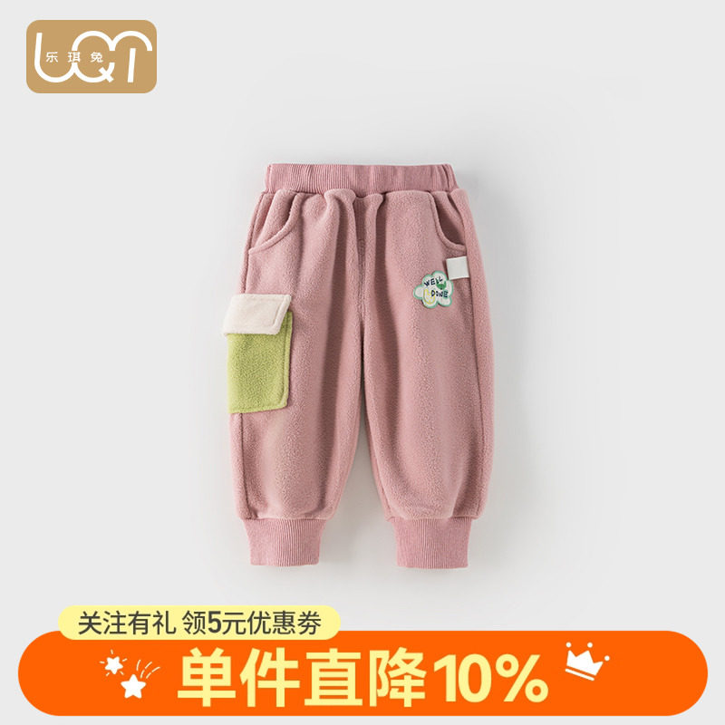 乐琪兔宝宝冬季加绒长裤