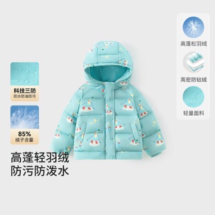 男童冬季羽绒服儿童外出保暖衣服冬装女宝宝时尚加厚衣服外套上衣