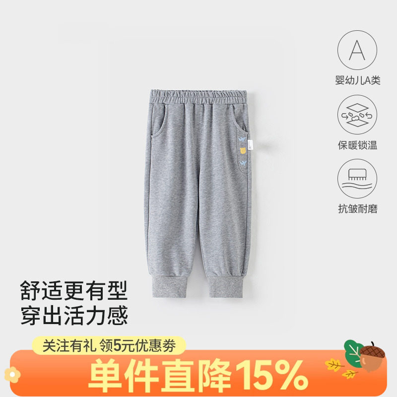 男童秋季休闲卫裤宝宝外出长裤运动裤儿童秋天束脚裤秋装裤子衣服