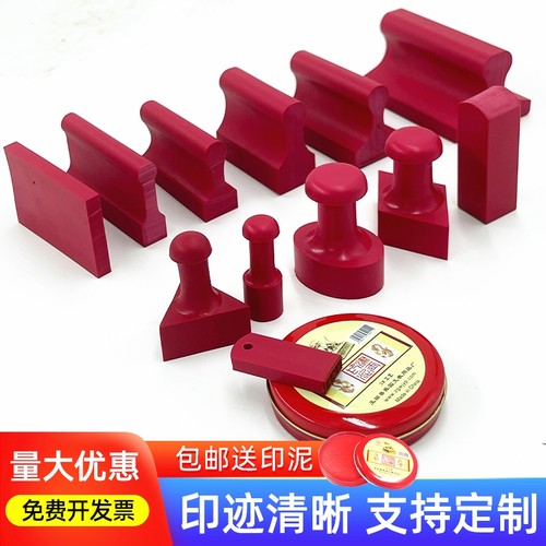 刻印橡胶章制作印章聚隆定做名章