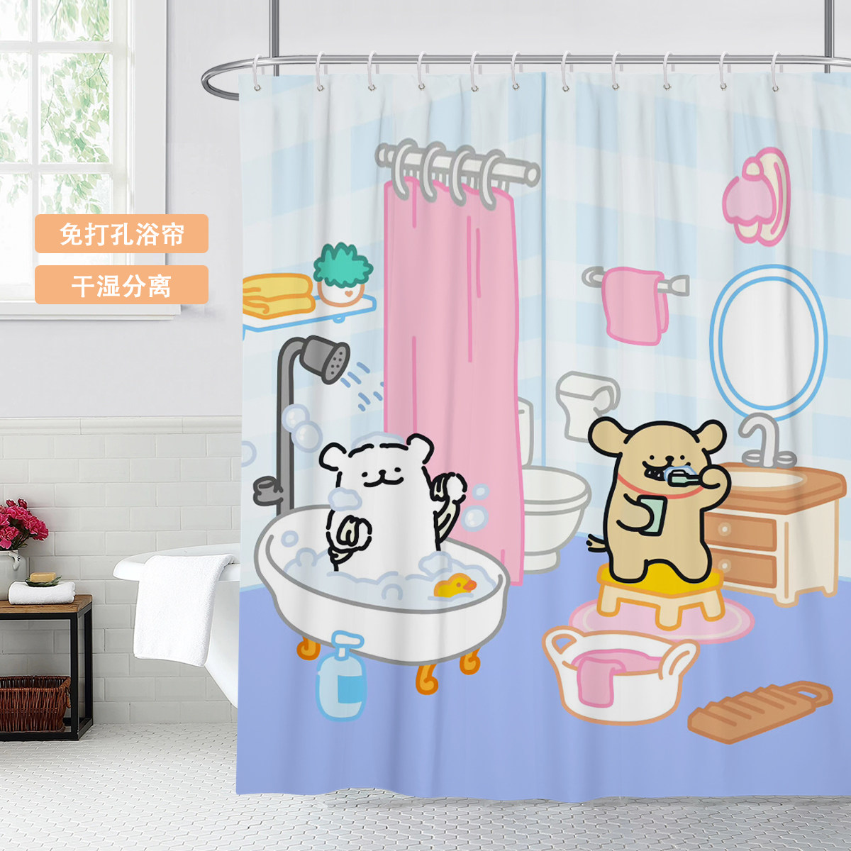 线条小狗浴帘洗澡卡通浴室防水防霉卫生间隔断帘门帘窗帘帘子挂帘,家庭/个人清洁工具,浴帘,淘宝优惠券,粉丝福利购,淘宝优惠卷