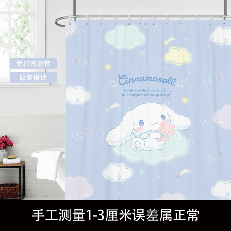 可爱卡通浴帘洗澡间防水布帘试衣间隔断帘免打P孔防霉遮挡帘玉桂
