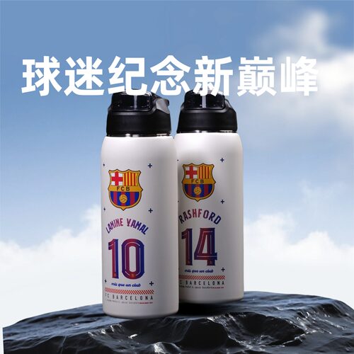 送给喜欢踢足球的朋友中学生