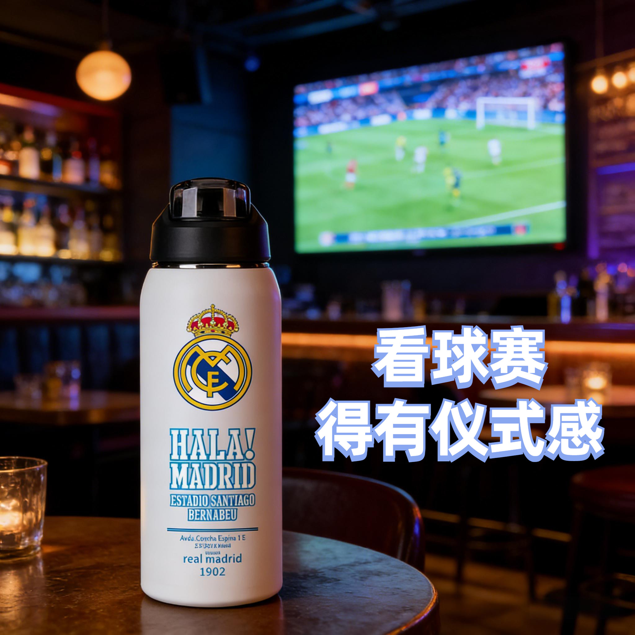 足球水杯皇马周边巴萨手办阿森纳姆巴佩俱乐部纪念杯子送儿童礼物