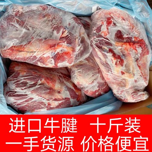 进口卤牛腱子多少钱 进口卤牛腱子价格 小麦优选