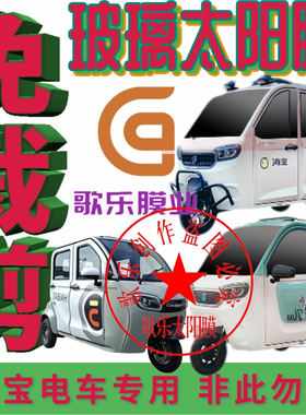 海宝免裁剪玻璃隔热膜防紫外线