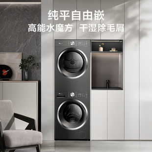 TG10V628T+TH10VH628T