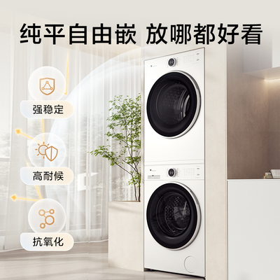 TG10V628PLUSW+TH10VH628PLUSW