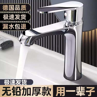 全铜洗手盆洗脸盆水龙头卫生间冷热水面盆台盆家用洗手台洗漱单冷