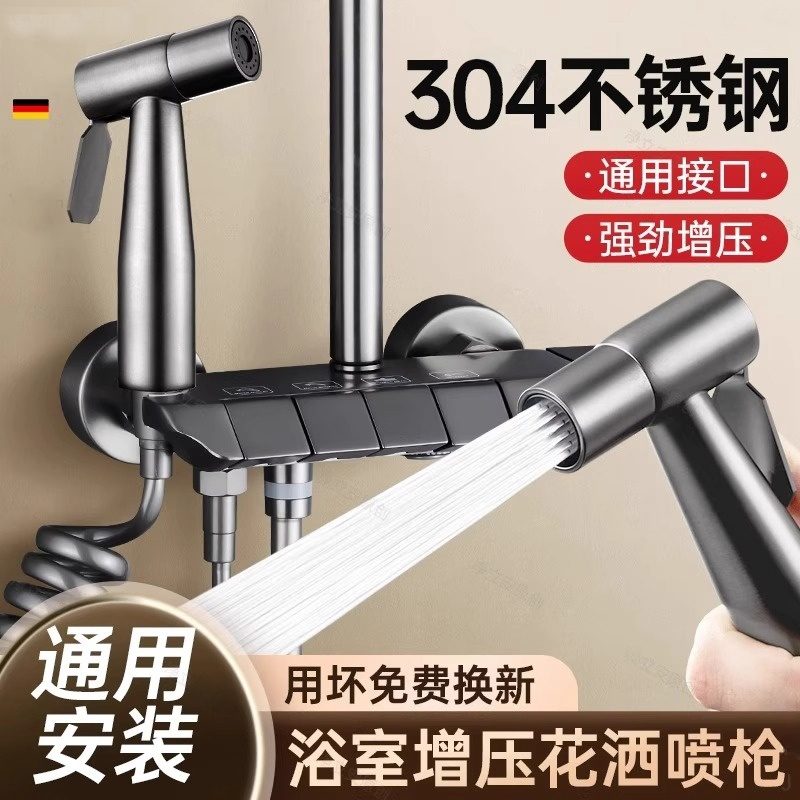 家用马桶伴侣冲洗喷枪增压喷头