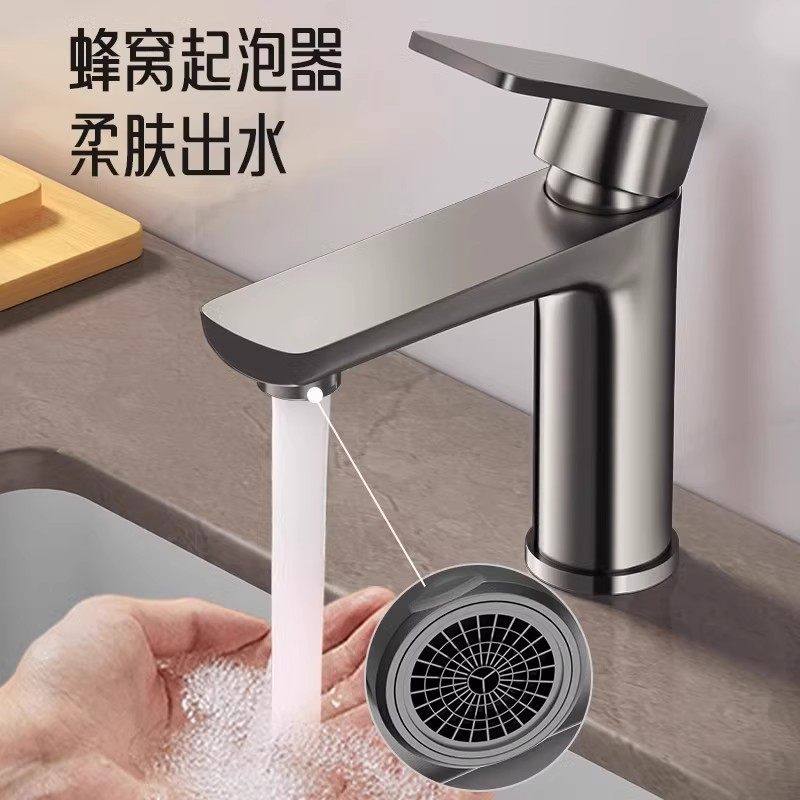 蜂窝起泡器面盆龙头单把单双孔座式冷热水气泡水洗手盆龙头