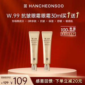 韩天水知母根成分8种多肽抗皱保湿舒缓敏感