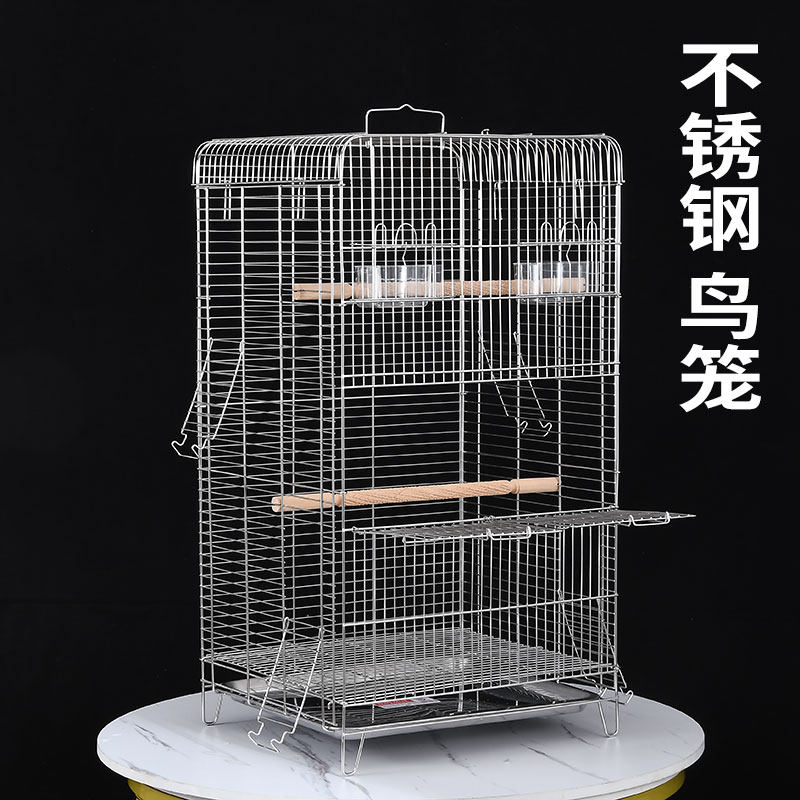 不锈钢鸟笼横丝豪华笼玄凤专用笼