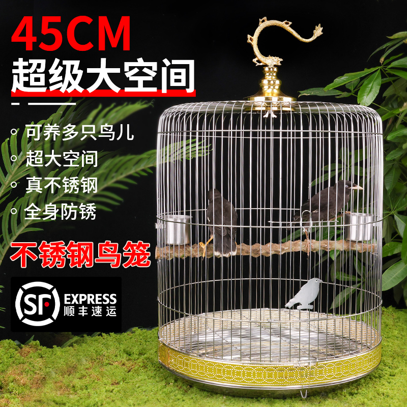 不锈钢鸟笼鹦鹉笼子家用大号