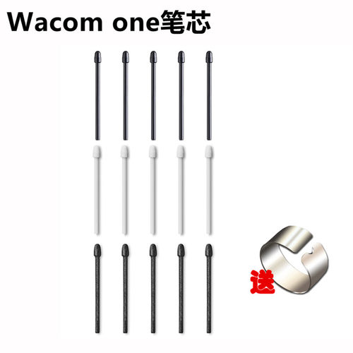 Wacomone系列标准笔芯毛毡笔尖