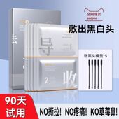 去黑头粉刺闭口鼻贴收缩毛孔深层清洁草莓鼻导出液男女士专用神器