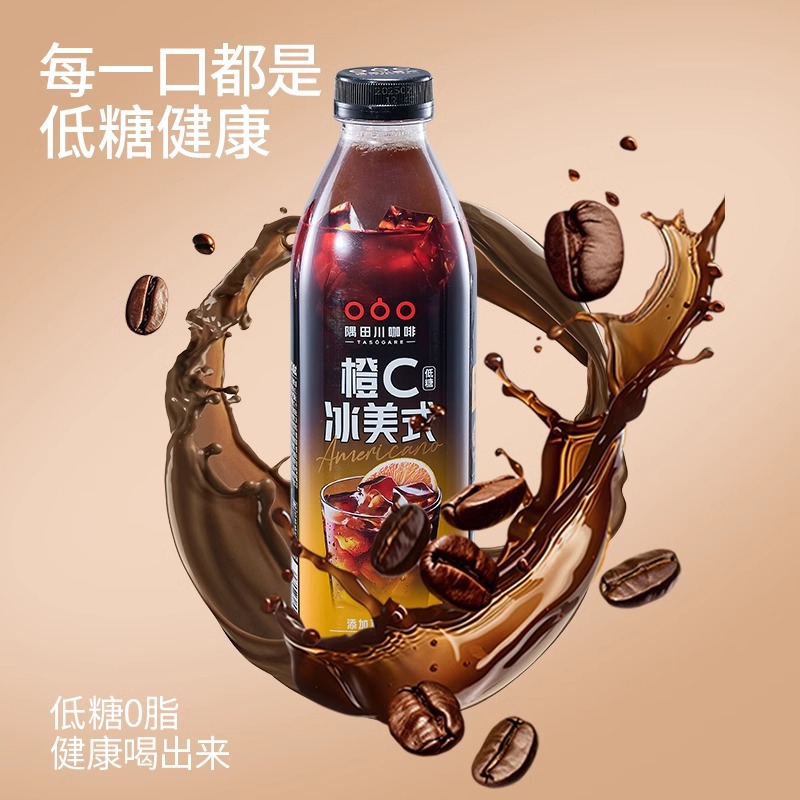【新品买一送一】隅田川即饮咖啡冷萃美式冰拿铁低糖橙C美式1L装