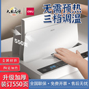 得力14671热熔装 机 订机全自动A4标书凭证合同装 订机办公封套胶装