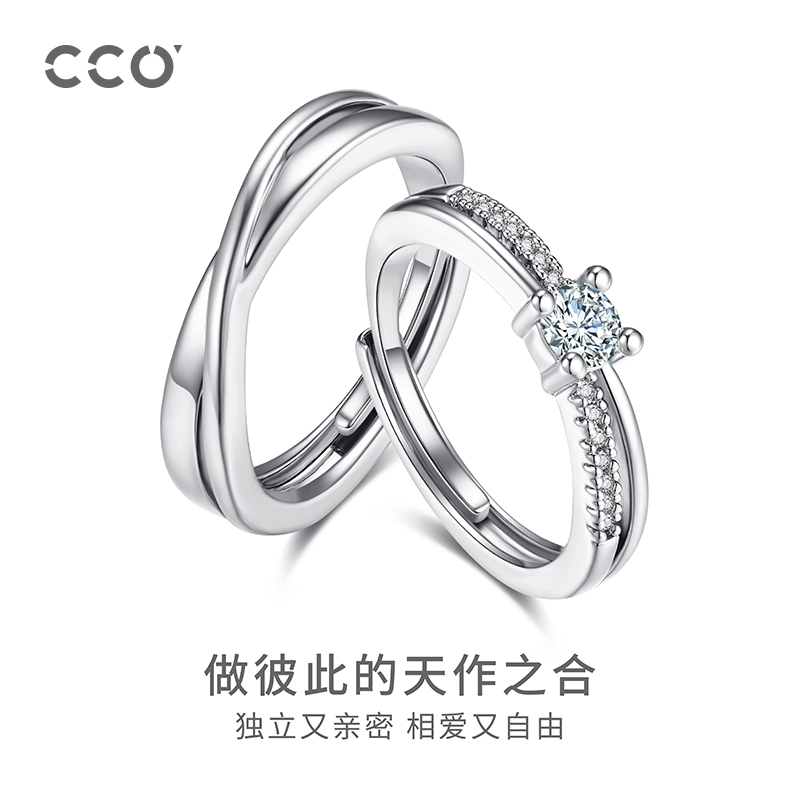情侣轻奢开口调节对戒ins