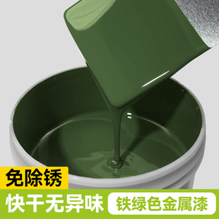 军绿色油漆桶装 翠绿果绿墨绿色金属防锈漆彩钢瓦铁栏杆翻新金属漆