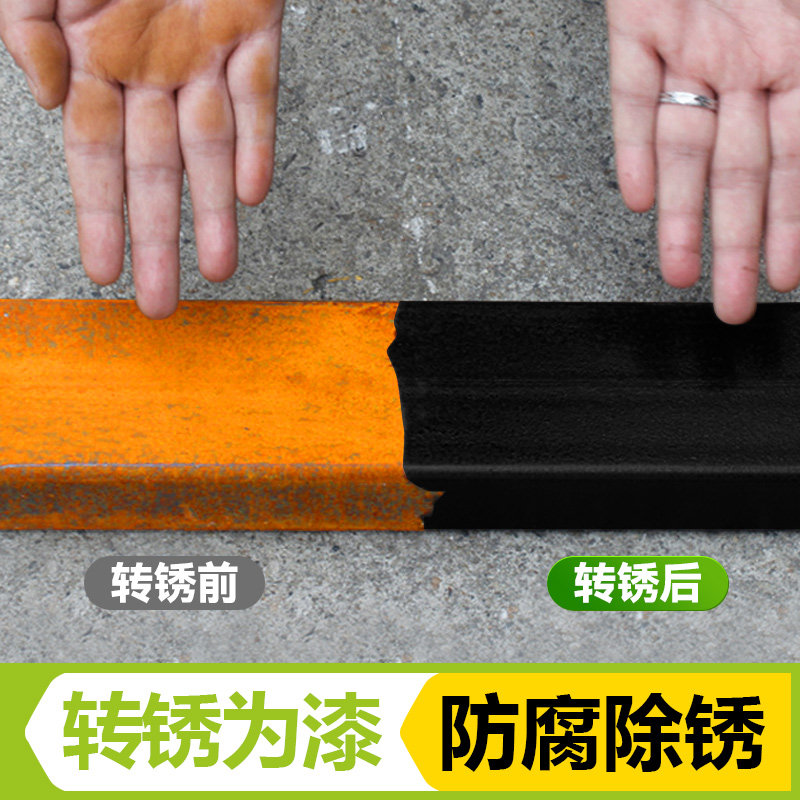 铁锈转化剂防锈漆免除锈彩钢瓦翻新专用油漆防腐底漆免打磨金属漆,基础建材,金属漆,淘宝优惠券,粉丝福利购,淘宝优惠卷