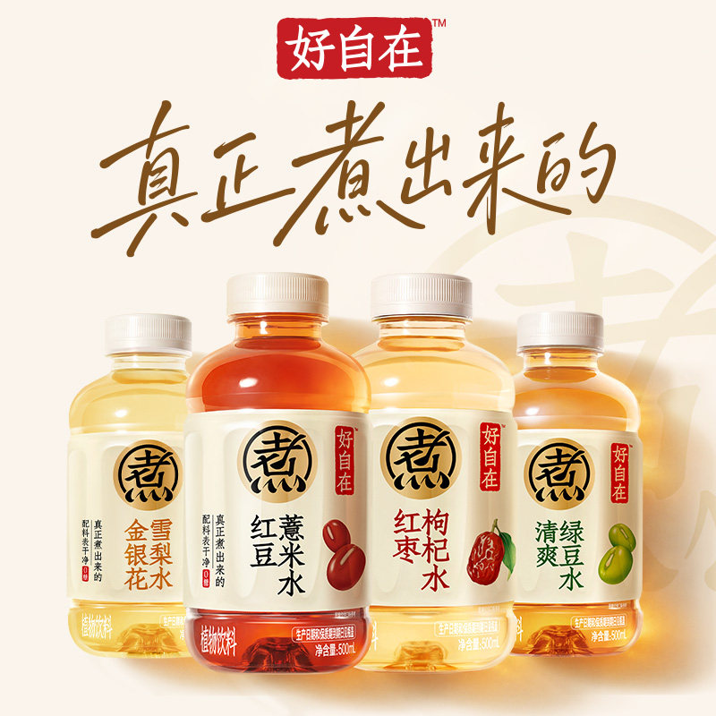 元气森林好自在水植物饮料整箱图片