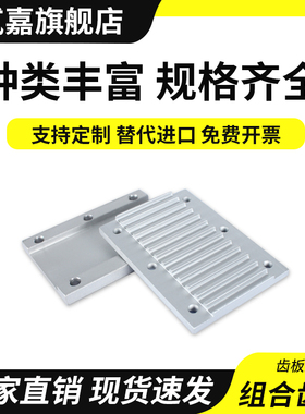 开口带组合齿板2GTS2M/s3M/s5m/s8m/MXL/XL/aT5/aT10同步带固定板