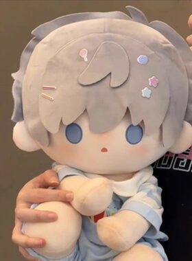 40CM棉花娃娃沈星回祈煜黎深同人周边娃娃毛绒玩具恋深空可爱男生