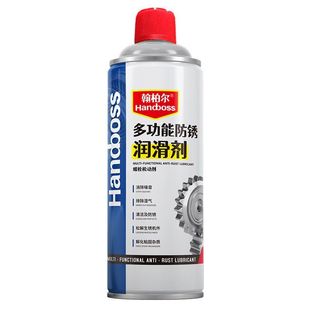 翰柏尔多功能防锈润滑剂螺栓松动金属车用家用门锁清洗除锈剂