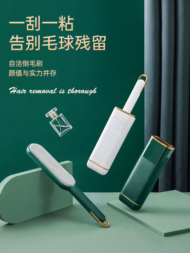 静电除毛刷粘毛器大衣服去毛除猫毛床上头发卷黏尘沾刮毛清理神器