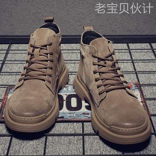 马丁靴男夏季 中帮复古工装 真皮英伦风短靴潮流韩版 透气高帮鞋 靴子