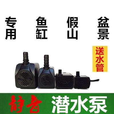 上水石假山水泵吸水石盆景造雾器园艺用品假山流水喷泉迷你抽水泵