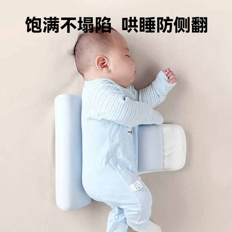 婴儿侧睡神器挡枕宝宝侧身辅助枕