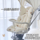 婴儿车垫子推车棉垫坐垫宝宝纯棉苎麻溜娃座椅四季通用保暖款靠垫