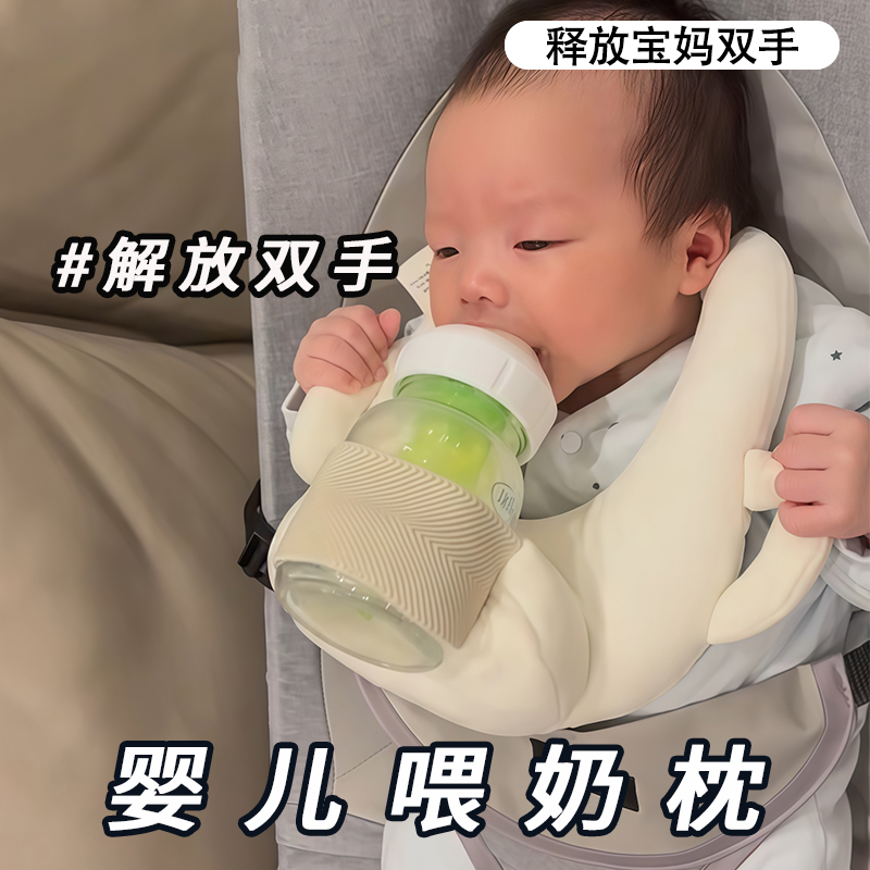 懒人喂奶神器哺乳新生儿宝宝床上躺着喂奶瓶固定支架婴儿多功能枕