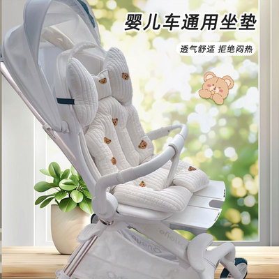 冬天婴儿车垫子ins风遛娃垫宝宝秋冬加厚刺绣坐垫推车棉垫坐垫