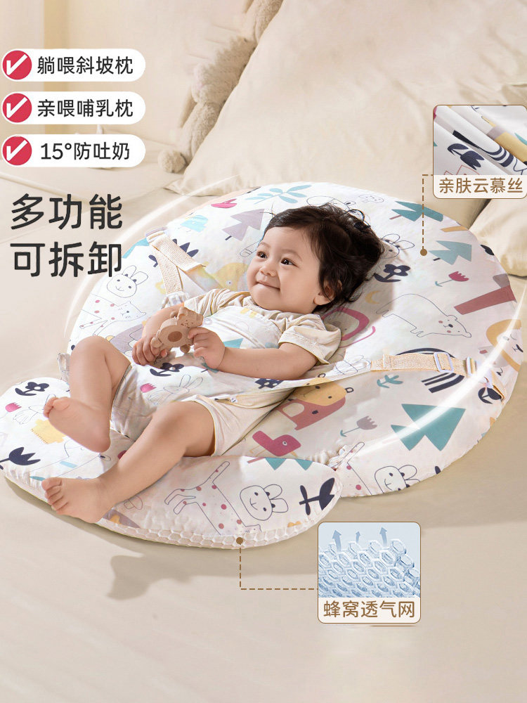 婴儿喂奶坡枕，防呕吐，平躺喂奶枕，婴儿喂奶坡垫，新生儿喂奶护